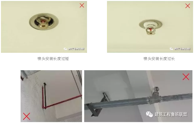 噴淋怎么安裝才規(guī)范？12項噴淋安裝要點示例總結！
