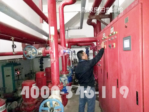 消防泵房有什么維護保養方？